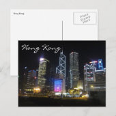 Hongkong Postkarte (Vorne/Hinten)