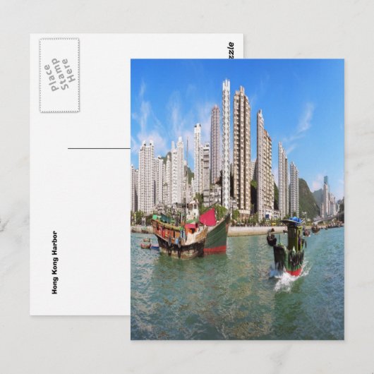 Hongkong Postkarte (Vorne/Hinten)