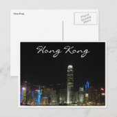 Hongkong Postkarte (Vorne/Hinten)