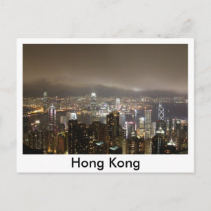 Hongkong Postkarte