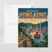 Hongkong Postkarte (Vorne/Hinten)