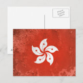 Hongkong Postkarte (Vorne/Hinten)