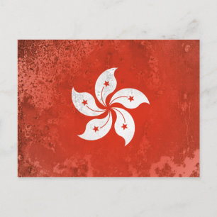 Hongkong Postkarte