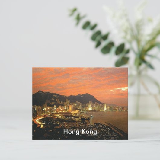 Hongkong Postkarte (Stehend Vorderseite)