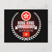 Hongkong Postkarte (Vorderseite)
