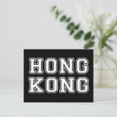 Hongkong Postkarte (Stehend Vorderseite)