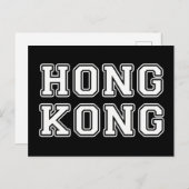 Hongkong Postkarte (Vorne/Hinten)