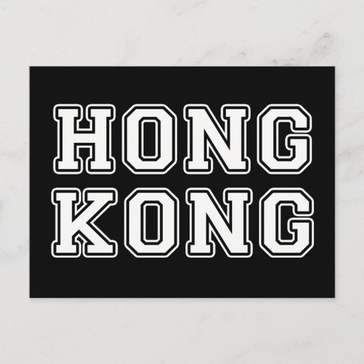 Hongkong Postkarte (Vorderseite)