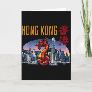 Hongkong-Reisender Jahr des Drachen Victoria Harbo Karte
