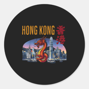 Hongkong Reisender Jahr des Drachen Victoria Harbo Runder Aufkleber