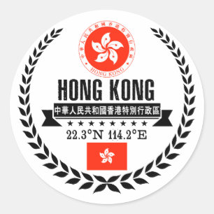 Hongkong Runder Aufkleber