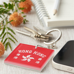 Hongkong  schlüsselanhänger