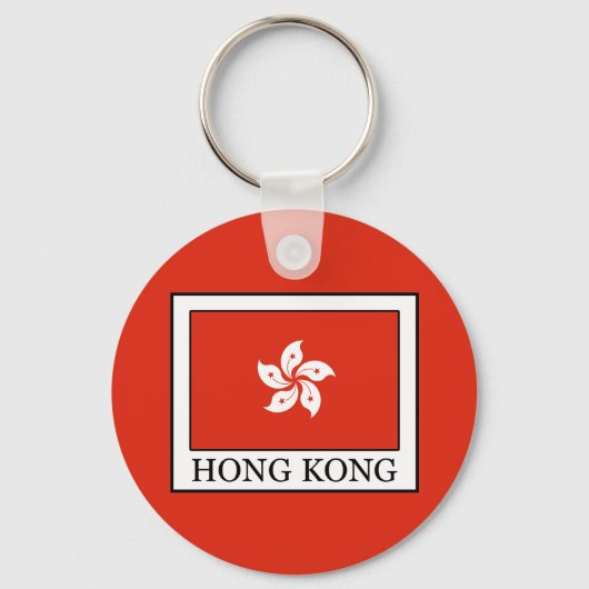 Hongkong Schlüsselanhänger (Vorderseite)