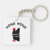 Hongkong schlüsselanhänger (Rückseite)