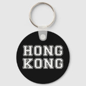 Hongkong Schlüsselanhänger (Vorderseite)