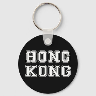 Hongkong Schlüsselanhänger