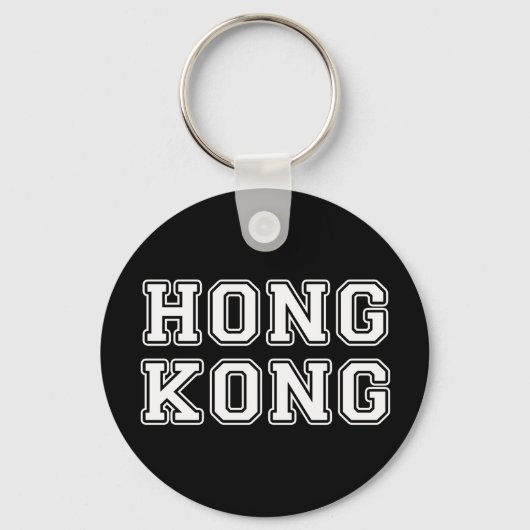 Hongkong Schlüsselanhänger (Vorderseite)