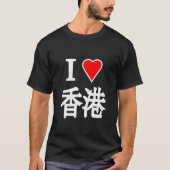 Hongkong (schwarzes Shirt) T-Shirt (Vorderseite)