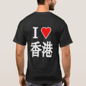 Hongkong (schwarzes Shirt) T-Shirt (Rückseite)
