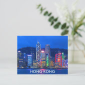 Hongkong Skyline Postkarte (Stehend Vorderseite)