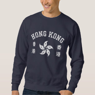 Hongkong sweatshirt
