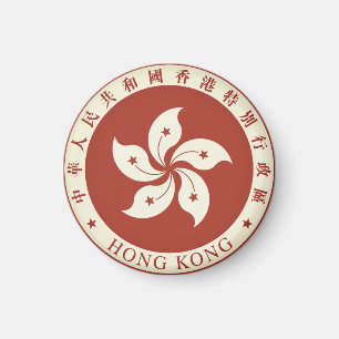 Hongkong-Symbol Magnet