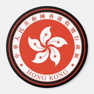 Hongkong-Symbol Magnet