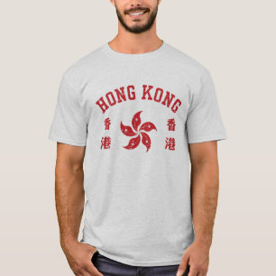 Hongkong  T-Shirt