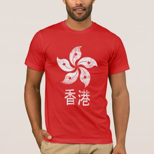 Hongkong T-Shirt (Vorderseite)