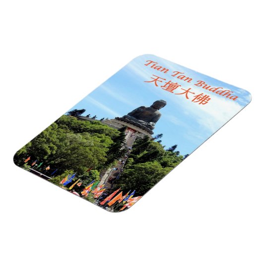 Hongkong - Tian Tan Buddha - Magnet (Linke Seite)