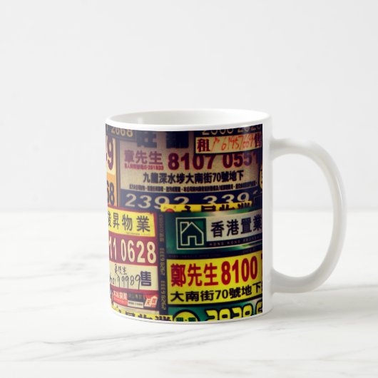 Hongkong zum Verkauf Kaffeetasse (Rechts)