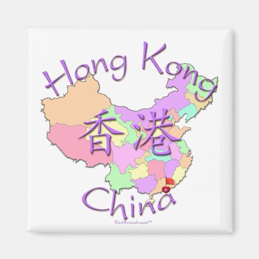 Hongkonger China Magnet (Vorne)