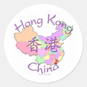 Hongkonger China Runder Aufkleber