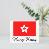 Hongkonger Flaggen-Design Postkarte (Stehend Vorderseite)