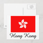 Hongkonger Flaggen-Design Postkarte (Vorne/Hinten)