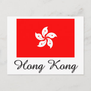 Hongkonger Flaggen-Design Postkarte