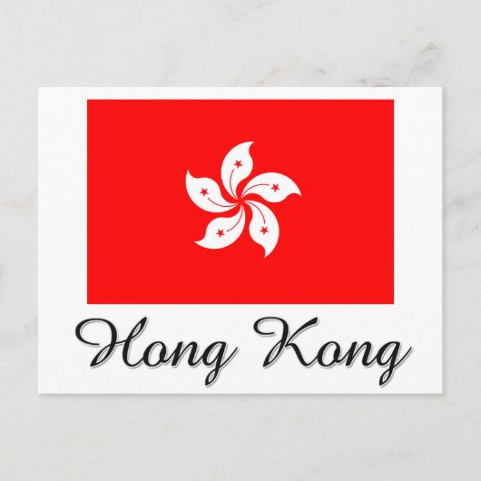 Hongkonger Flaggen-Design Postkarte (Vorderseite)