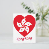 Hongkonger Flaggenherz Postkarte (Stehend Vorderseite)