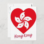 Hongkonger Flaggenherz Postkarte (Vorne/Hinten)