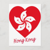 Hongkonger Flaggenherz Postkarte (Vorderseite)
