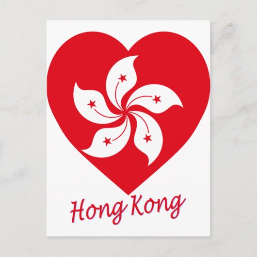 Hongkonger Flaggenherz Postkarte (Vorderseite)