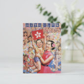 Hongkonger Flaggenposter Postkarte (Stehend Vorderseite)