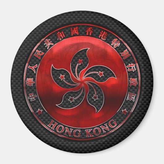 Hongkonger Schild über Kohlenstofffaser Magnet (Vorne)