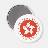 Hongkonger Wappen - HK Magnet (Vorderseite/Rückseite)