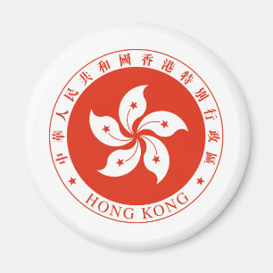 Hongkonger Wappen - HK Magnet