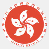 Hongkonger Wappen - HK Runder Aufkleber (Vorderseite)