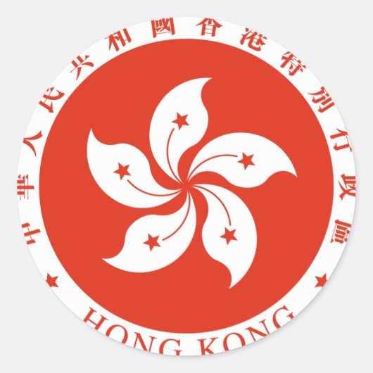 Hongkonger Wappen - HK Runder Aufkleber (Vorderseite)