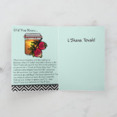 Honig und Granatapfel Feiertagskarte (Innenseite)