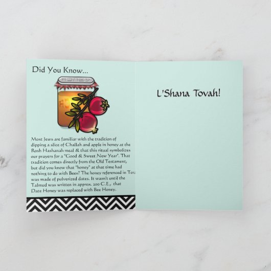 Honig und Granatapfel Feiertagskarte (Innenseite)