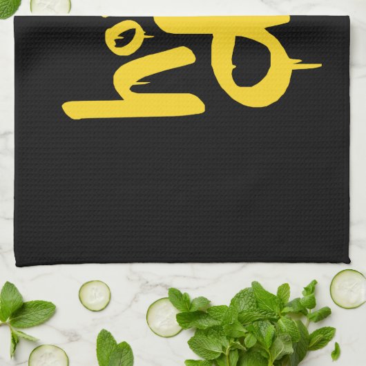 Honigtaube Geschirrtuch (Gefaltet)